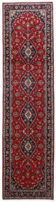  Keshan Alfombra 78X300 Oriental Hecha A Mano Roja/Negro (Lana, Persia/Irán)